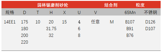 QQ截图20240706090826.png