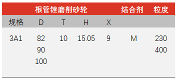 QQ截图20240706090942.png